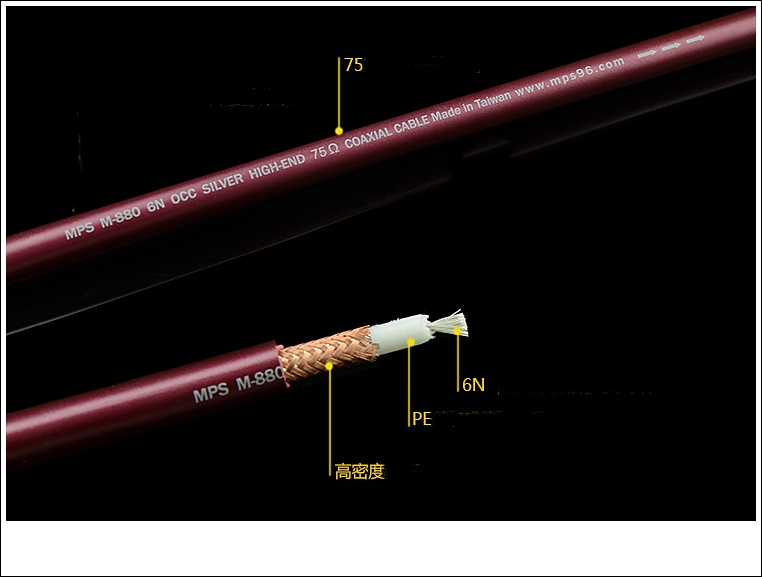 MPS 6N OCC은도금 BNC 케이블