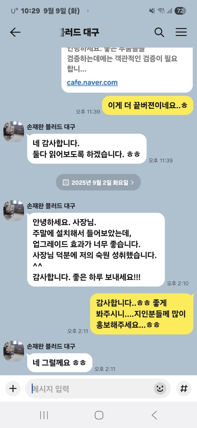 (포노케이블) YAMAHA GT-2000 케이블 교체