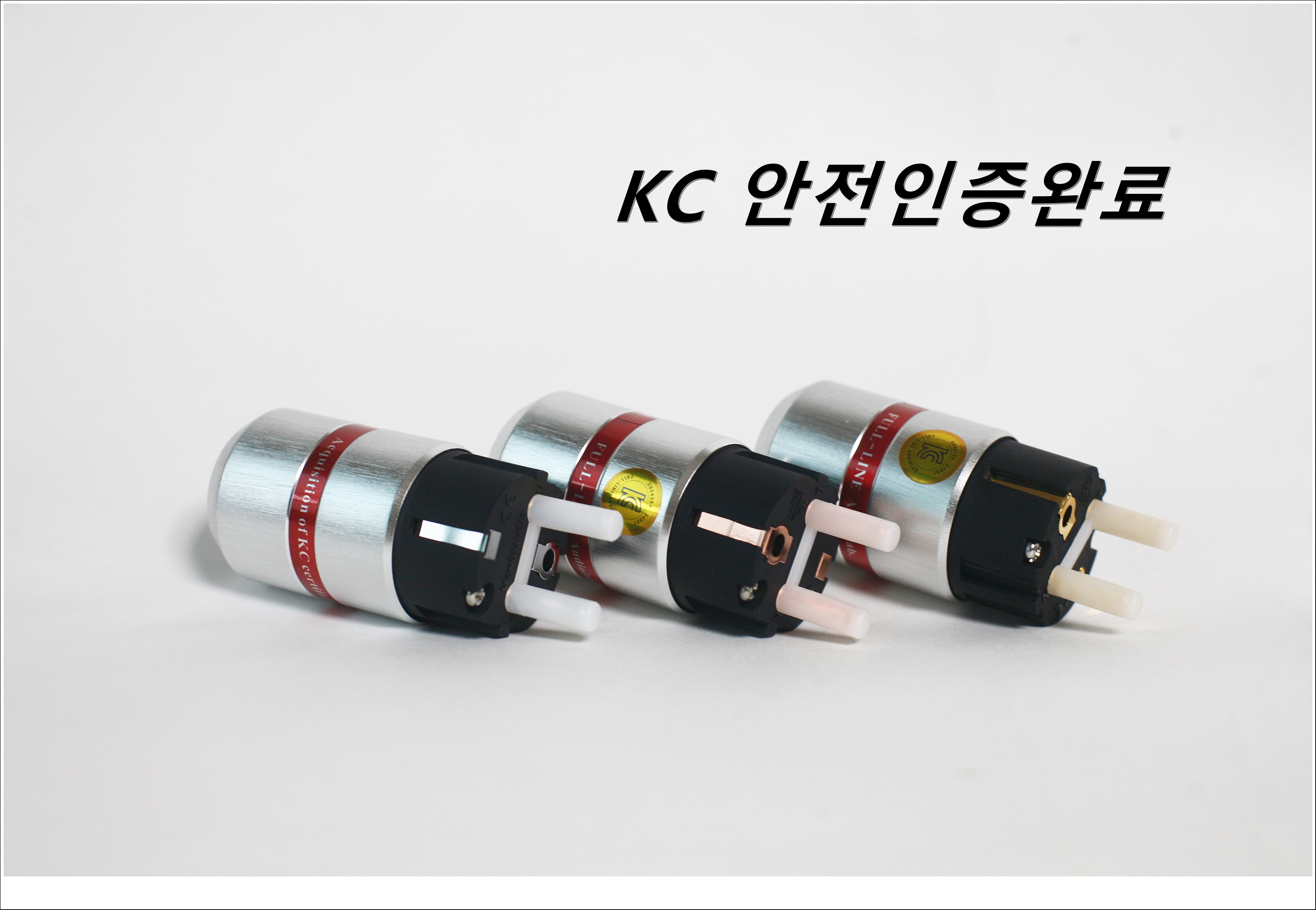 (전원플러그) KC인증 220V 전원플러그 런칭!!!